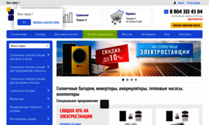 E-solarpower.ru thumbnail