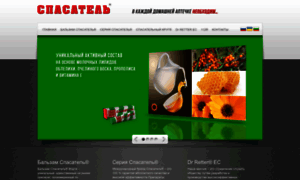 E-spasatel.com thumbnail