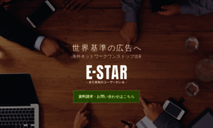 E-star.network thumbnail