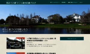 E-sumaile.net thumbnail