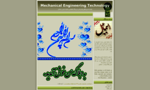 E-t-mechanical.blogfa.com thumbnail