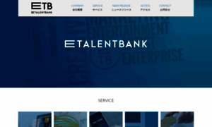 E-talentbank.jp thumbnail