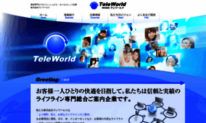 E-teleworld.com thumbnail