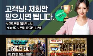 E-theclass.co.kr thumbnail