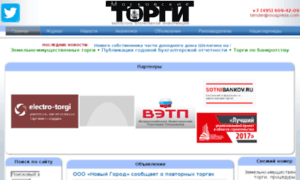 E-torgi.ru thumbnail