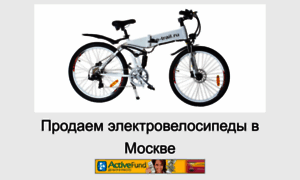 E-trail.ru thumbnail