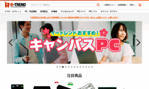 E-trend.co.jp thumbnail