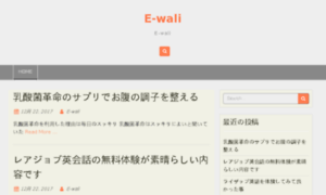 E-wali.com thumbnail