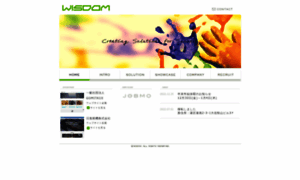 E-wisdom.co.jp thumbnail