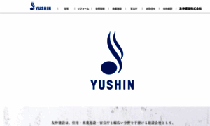 E-yushin.net thumbnail