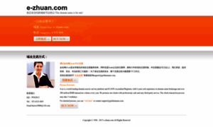 E-zhuan.com thumbnail