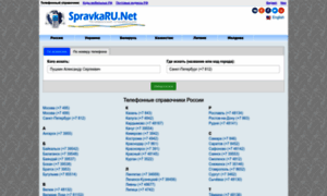 E.spravkaru.net thumbnail