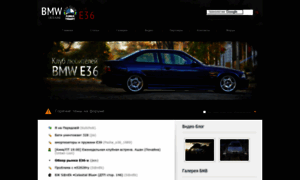 E36club.com.ua thumbnail