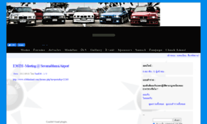 E36thailand.com thumbnail