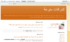 E5rakat.blogspot.com.eg thumbnail