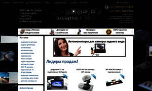 E7-shop.ru thumbnail