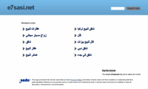 E7sasi.net thumbnail