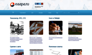 Eaapa.ru thumbnail