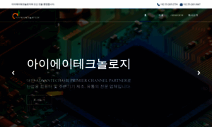 Eadvantech.co.kr thumbnail