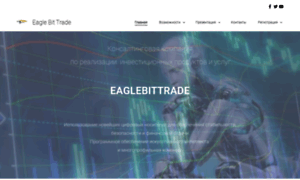 Eaglebittrade.ukit.me thumbnail