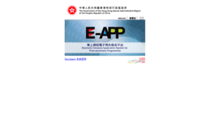 Eapp.gov.hk thumbnail