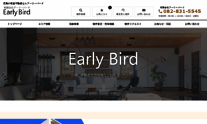 Earlybird-h.net thumbnail