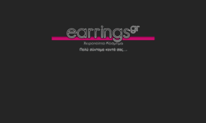 Earrings.gr thumbnail