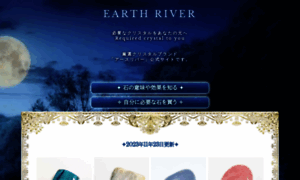 Earth-river.com thumbnail