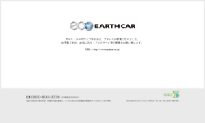 Earthcar.jp thumbnail