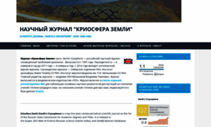 Earthcryosphere.ru thumbnail