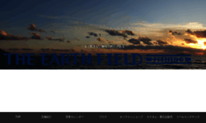Earthfieldfishing.jp thumbnail
