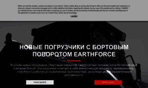 Earthforce.ru thumbnail