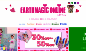 Earthmagic-online.com thumbnail