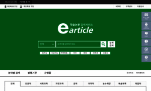 Earticle.net thumbnail