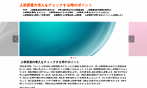 Easiyo-japan.com thumbnail
