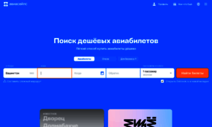 Easports.ru thumbnail