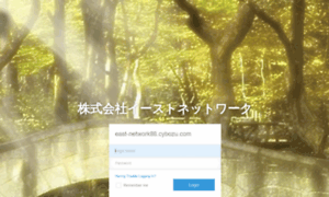 East-network86.cybozu.com thumbnail