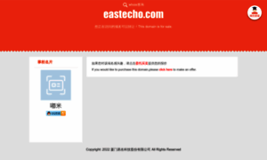 Eastecho.com thumbnail