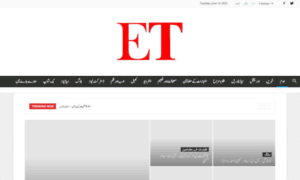 Easterntimes.pk thumbnail