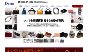 Easterweb.jp thumbnail
