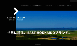 Easthokkaido.jp thumbnail