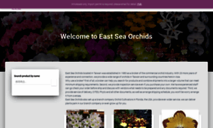 Eastsea-orchid.com.tw thumbnail