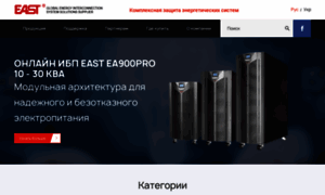 Eastups.com.ua thumbnail