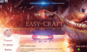 Easy-craft.su thumbnail