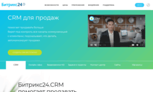 Easy-crm.bitrix24.tech thumbnail