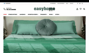 Easy-home.gr thumbnail