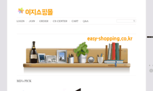 Easy-shopping.co.kr thumbnail