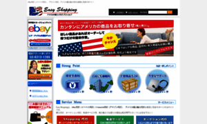 Easy-shopping.jp thumbnail