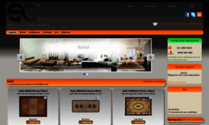 Easycarpet.gr thumbnail