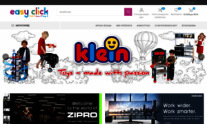 Easyclick.gr thumbnail